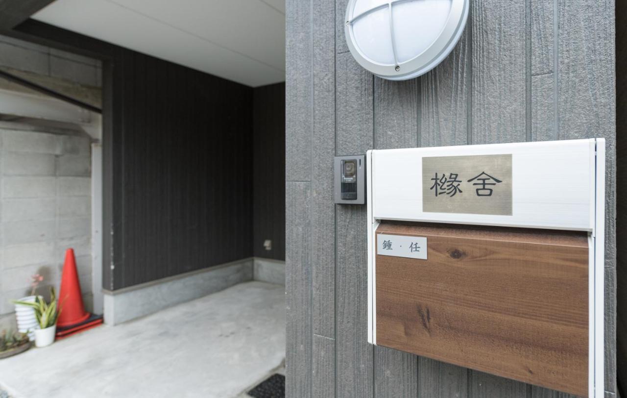 Yuenshe Kiyomizu Villa Kyōto Exterior foto